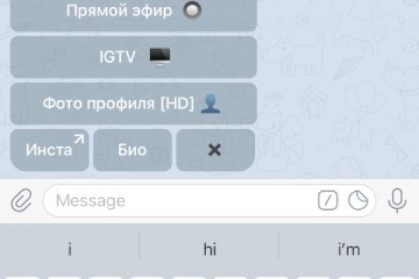 Kraken актуальный сайт