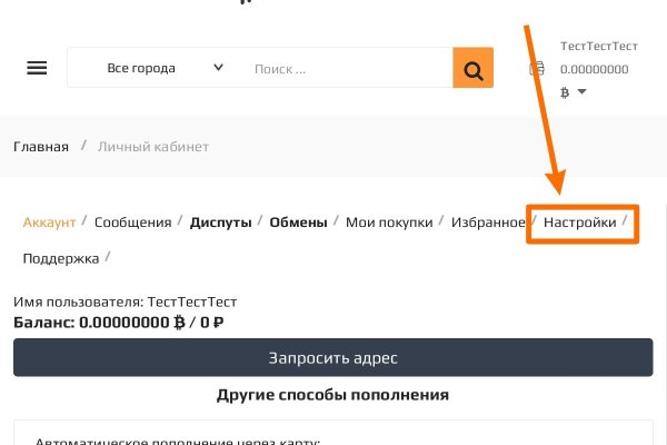 Кракен даркент