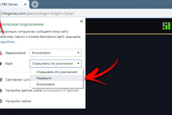 Кракен наркоплощадка