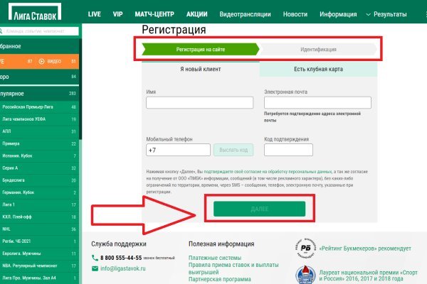 Маркетплейс кракен kraken darknet top