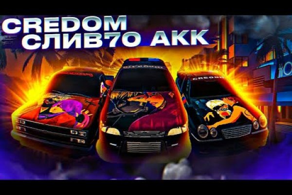 Kraken 13 at сайт