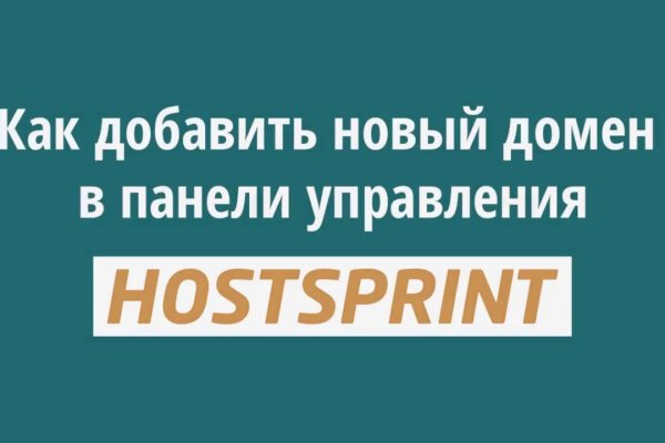 Кракен точка ат