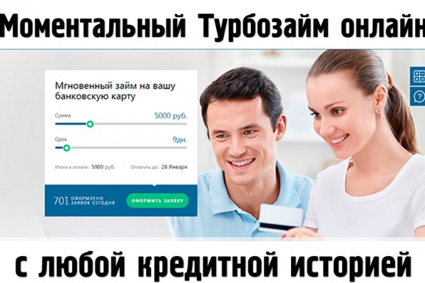 Кракен марке даркнет