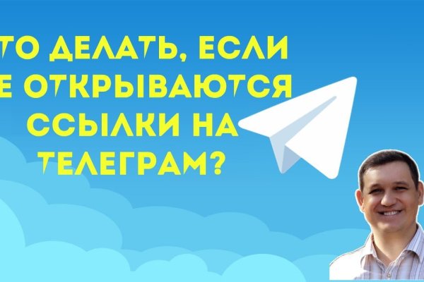 Не могу зайти в аккаунт кракен
