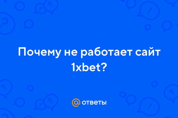 Кракен точка