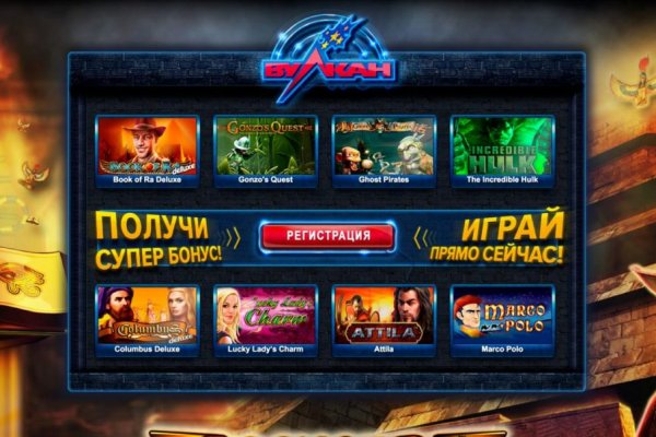 Сайт кракен 24