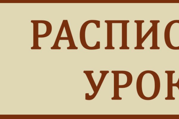 Сайты наркоты