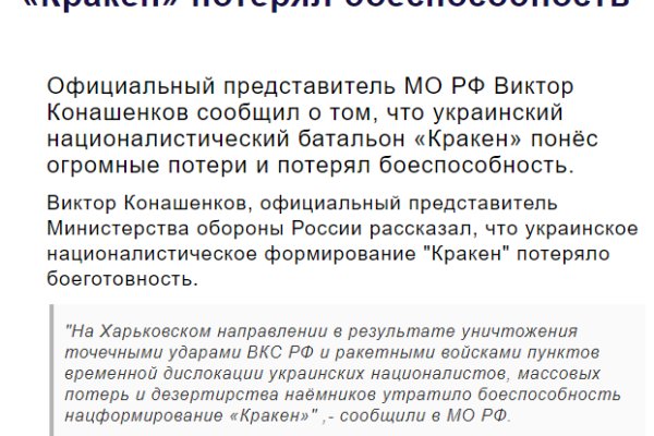 Kraken darknet зеркала