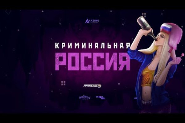 Кракен маркетплейс kraken clear com