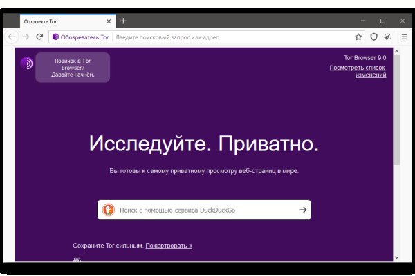 Кракен ссылка gigageek ru