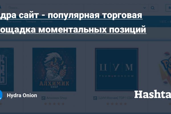 Рабочая ссылка кракен маркетплейс