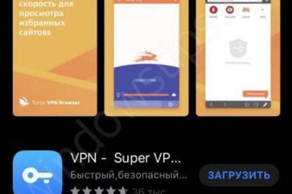 Что за площадка кракен
