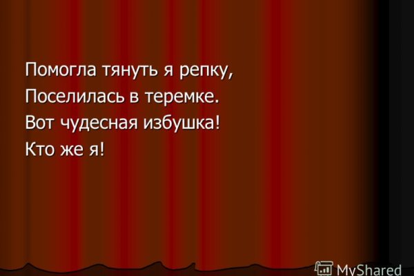 Onion сайт кракен