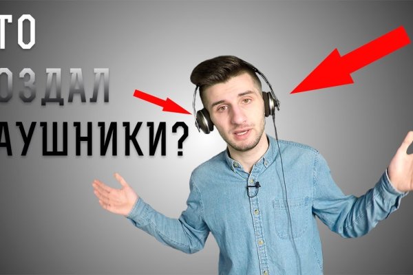 Кракен даркнет актуальная ссылка