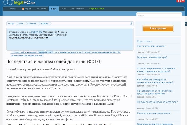 Кракен маркетплейс 2025