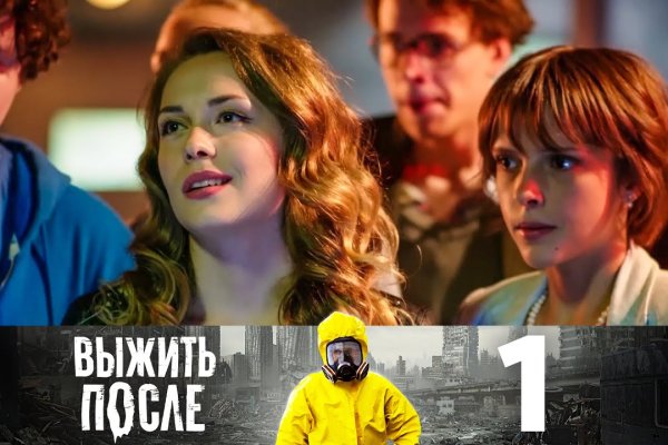 Вход на кракен