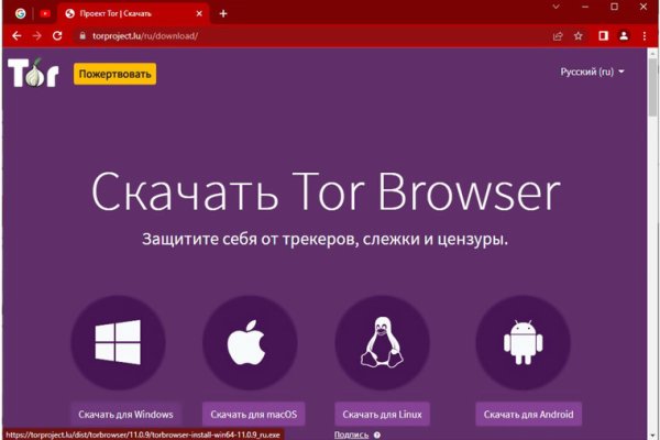 Даркнет кракен отзывы о платформе