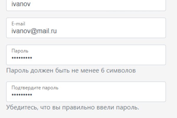 Kraken вход и ссылки