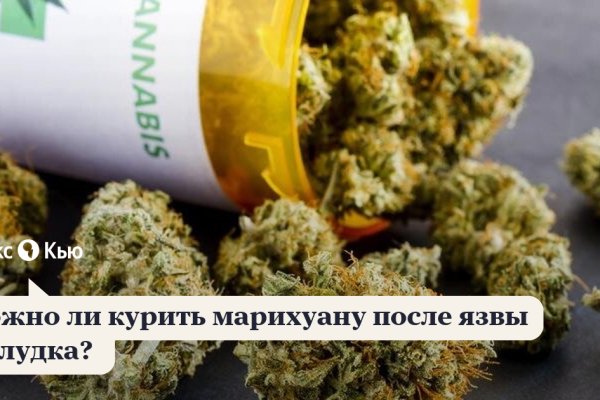 Кракен онион