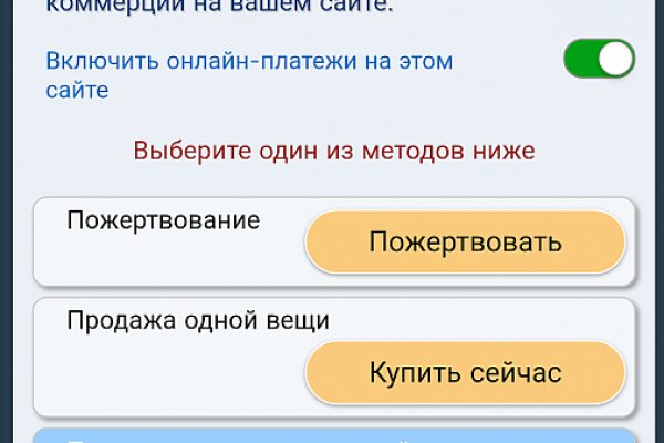 Ссылка на кракен оригинал
