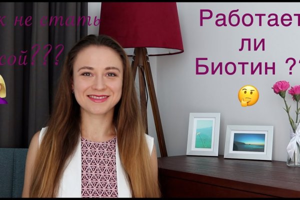 Сайт кракен тор