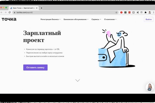 Kra36.cc Вход на сайт главная страница