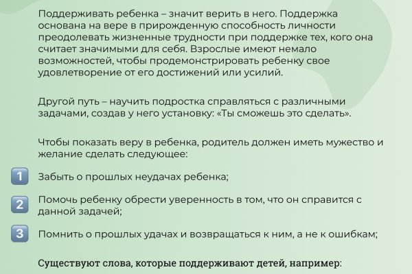 Клир ссылка на кракен 2025