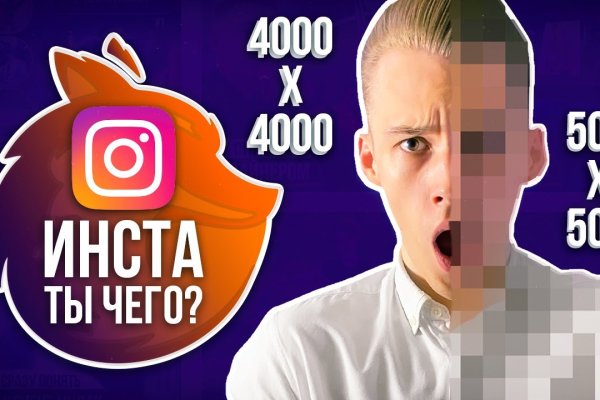 Кракен сайт 2krnk cc