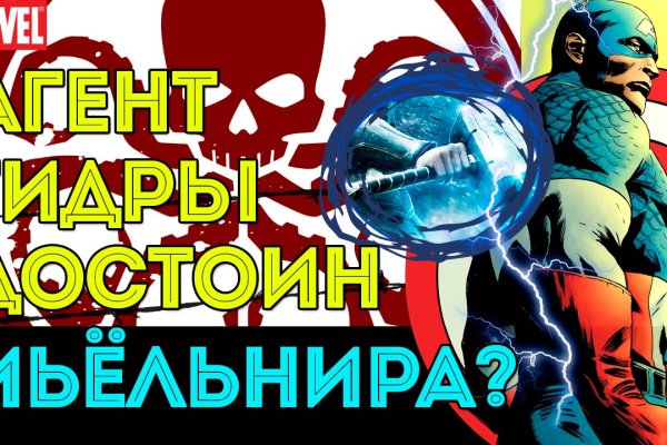 Кракен тор store