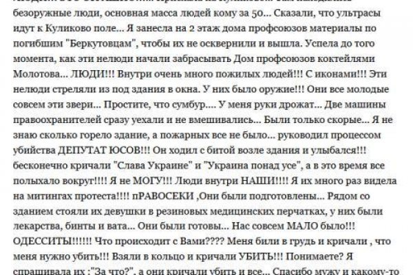 Kraken ссылка тг
