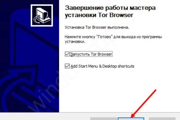 Сайт кракен россия