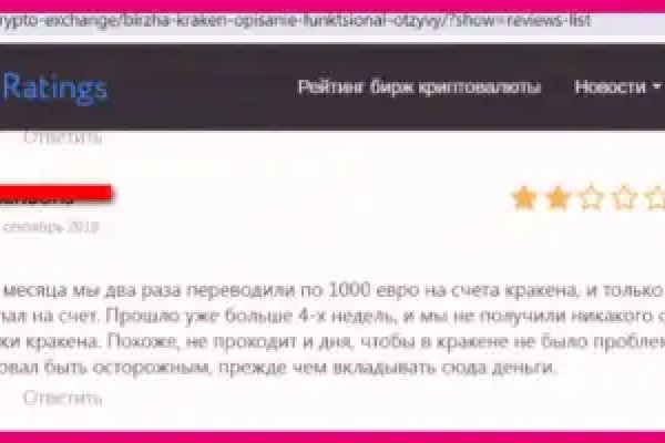 Kraken darknet sliv php