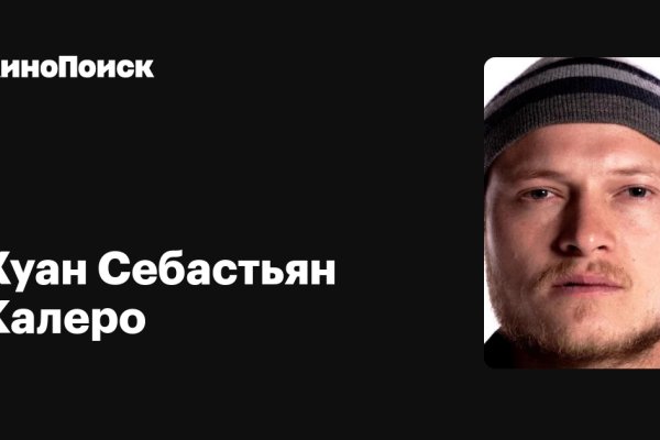 Гидра и кракен