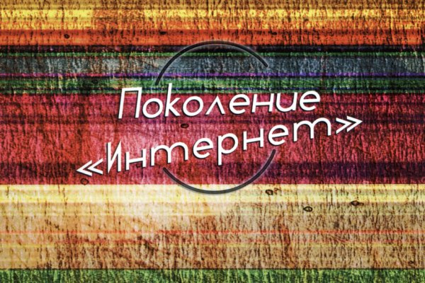Кракен вход kr2web in