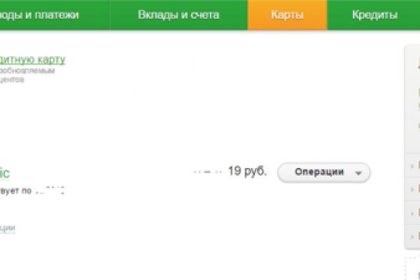 Ссылка на кракен маркет