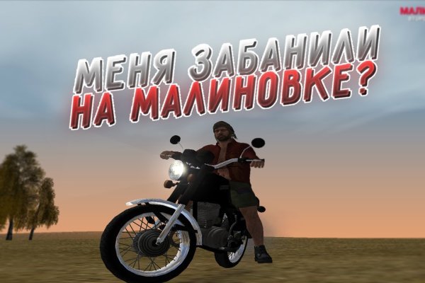 Kraken рабочее зеркало