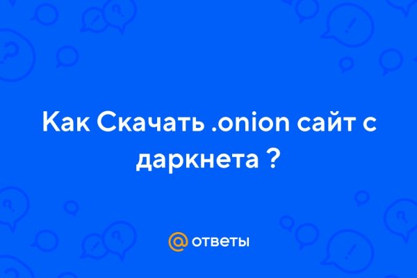 Кракен маркет плей