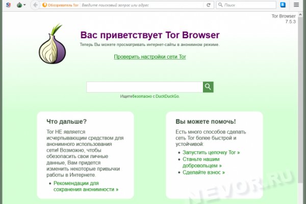 Кракен сайт официальный onion