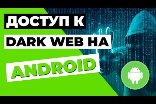Кракен москва наркотики