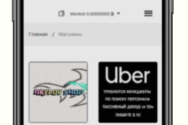 Darknet ссылки