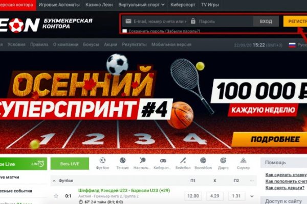Kraken актуальный сайт
