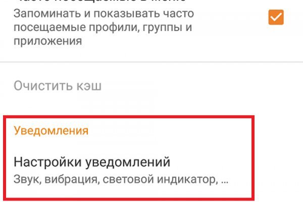 Кракен сайт kraken dark link