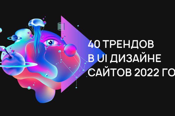 Кракен это что за магазин