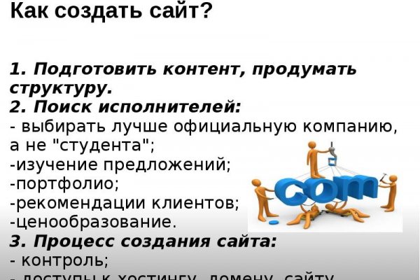 Новая ссылка на кракен