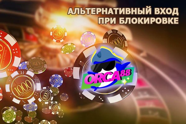 Гидра даркнет рынок