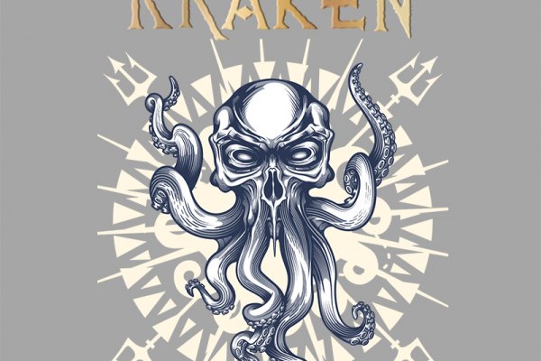 Kraken17at