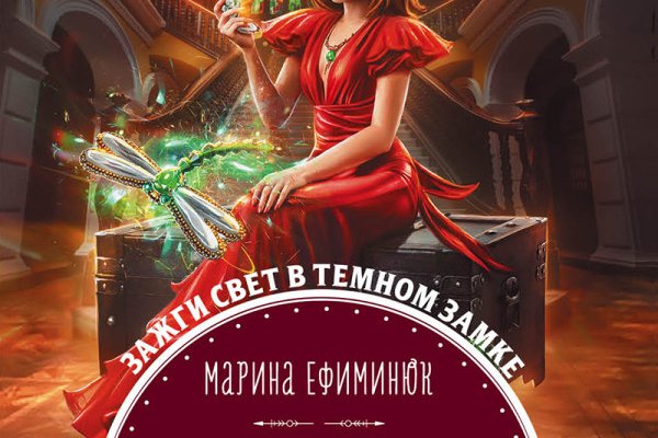 Kraken даркнет что это