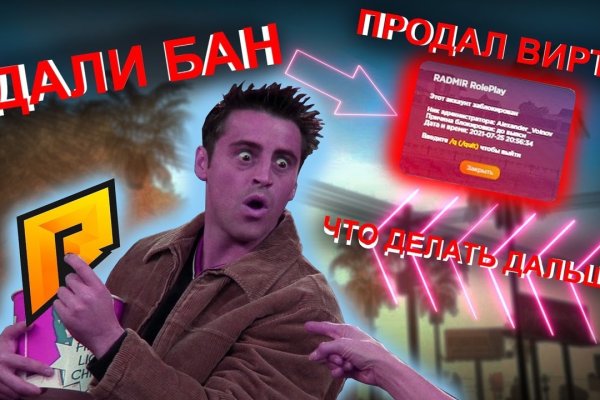 Кракен сайт упал