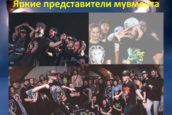 Kraken даркнет рынок