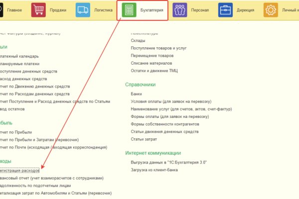 Кракен стор